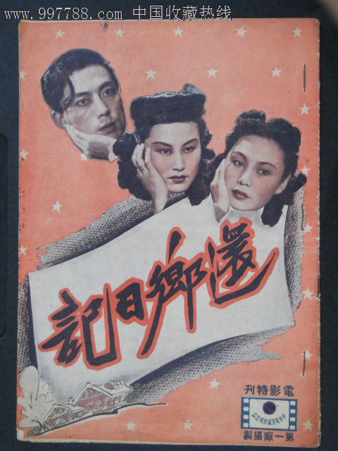 波城大学商业管理文凭证书